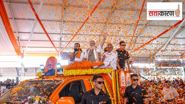पंतप्रधान नरेंद्र मोदी आणि मुख्यमंत्री नितीश कुमार फोटो: पीएमओ इंडिया