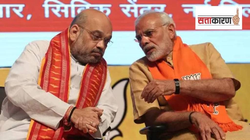 पंतप्रधान नरेंद्र मोदी व केंद्रीय गृहमंत्री अमित शहा (फोटो सौजन्य दी इंडियन एक्स्प्रेस) पंतप्रधान नरेंद्र मोदी व केंद्रीय गृहमंत्री अमित शहा (फोटो सौजन्य दी इंडियन एक्स्प्रेस)