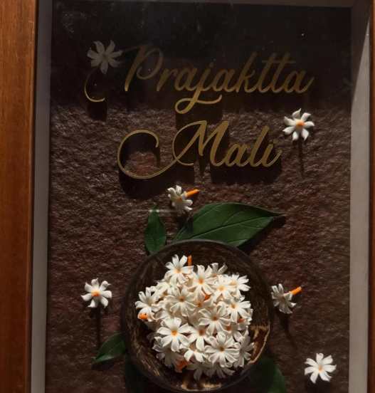 prajakta mali home unique name plate