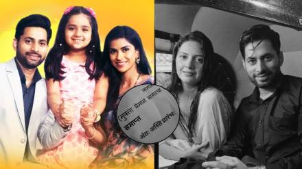 Star Pravah Premachi Goshta Off Air