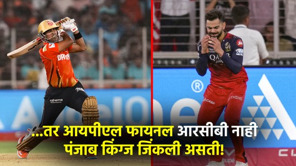 rcb vs pbks ipl final match 2025 head to head (1)