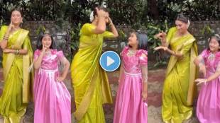 Reshma Shinde Dance Video