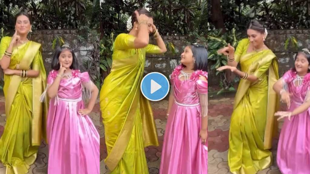 Reshma Shinde Dance Video