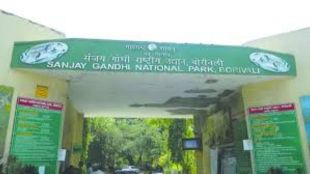 sanjay gandhi National park mumbai animal adoption scheme