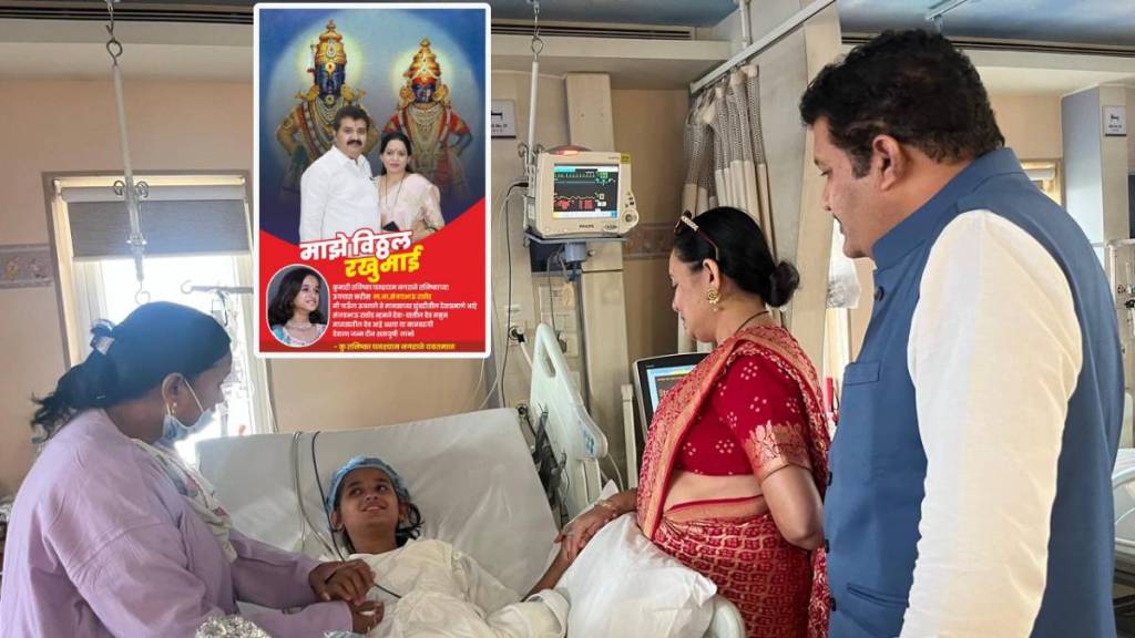 Sanjay Rathod medical support to Tanishka Nagrale
