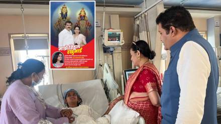 Sanjay Rathod medical support to Tanishka Nagrale