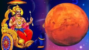 Shadashtak Yoga 2025