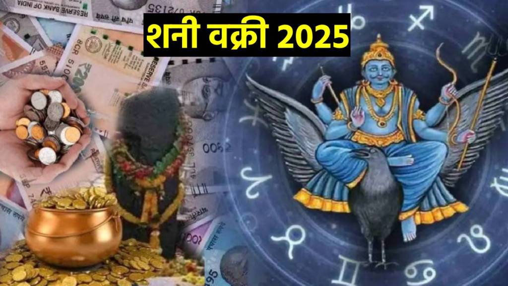 shani vakri 2025