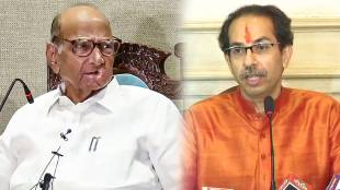 sharad pawar uddhav thackeray