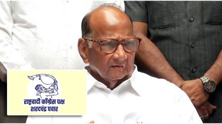 राष्ट्रवादी काँग्रेसकडून पुण्यातील निवडणुकीची तयारी, बालगंधर्व रंगमंदिरातील मेळाव्याच्या निमित्ताने सुरुवात