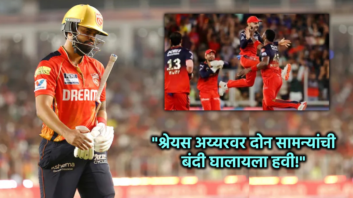 Shreyas Iyer: “श्रेयसनं मारलेला तो फटका कलम ३०२ नुसार गुन्हा, त्याला शिक्षा…”, युवराज सिंगच्या वडिलांची कारवाईची मागणी!