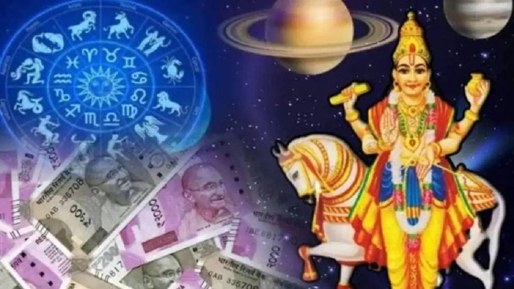 Horoscope Today in Marathi 29 June 2025 Shukra Gochar 2025