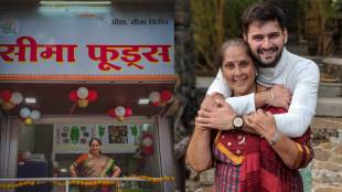 Siddharth Chandekar Mother Seema Started New Business