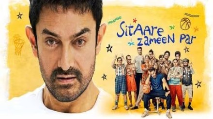 How many crores did the movie Sitare Zameen Par earn in the first four days Mumbai print news