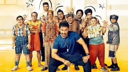 Sitaare Zameen Par Box Office Collection
