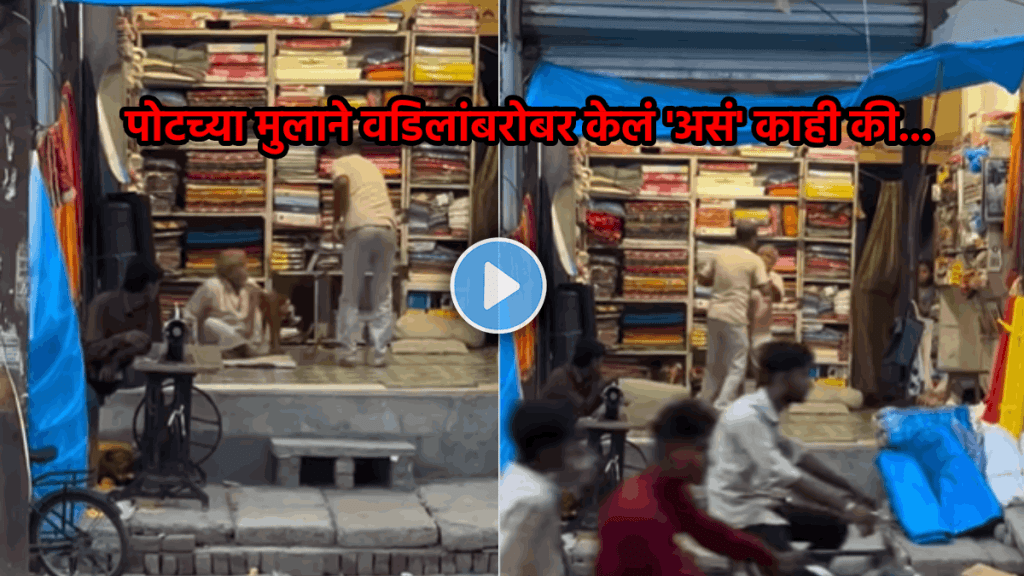 Shocking video of son beating his father in shop video goes viral on social media