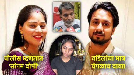 sonam raghuvasni arrested for killing husband raja in meghalay (1)