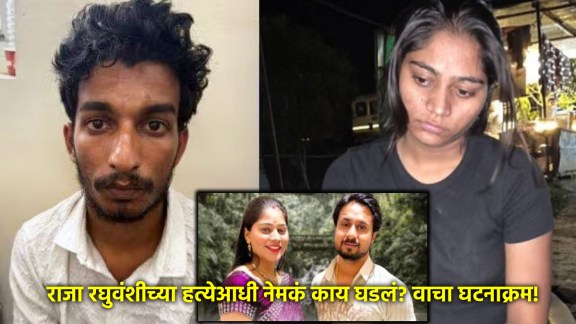 sonam raghuvasni arrested for killing husband raja in meghalay (2)