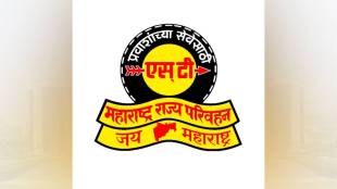 ST employees to receive ₹1 crore accident insurance