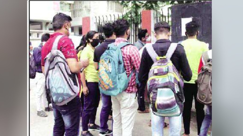 Admission process under quota in junior colleges in Maharashtra state ends Mumbai print news Admission process under quota in junior colleges in Maharashtra state ends Mumbai print news