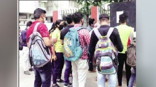 Admission process under quota in junior colleges in Maharashtra state ends Mumbai print news
