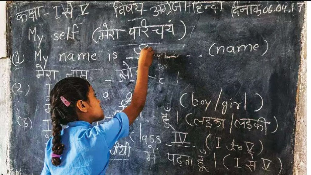 Third hindi language removed from Class first timetable