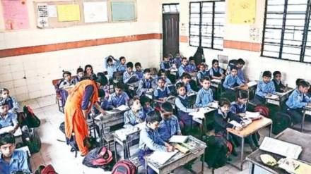 ahilyanagar teachers society meeting boycotted by progressive panel teachers protest dividend