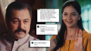 Zee Marathi Tejashri Pradhan New Serial