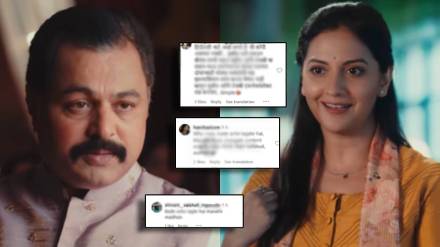 Zee Marathi Tejashri Pradhan New Serial