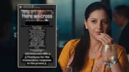 Tejashri Pradhan's New Serial Vin Doghantali Hi Tutena