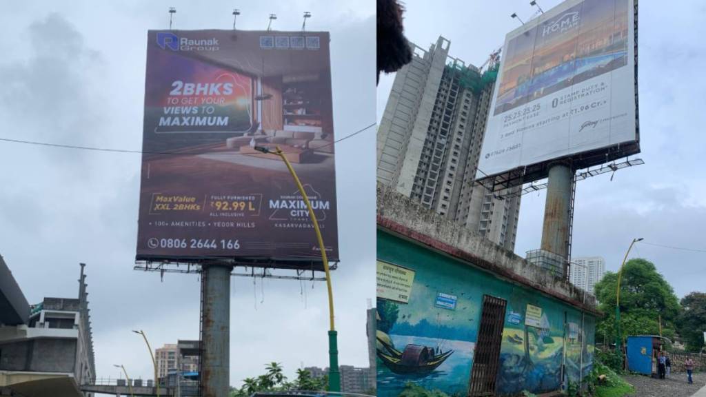 thane city municipal corporation advertisement closed toilet