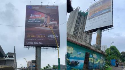 thane city municipal corporation advertisement closed toilet
