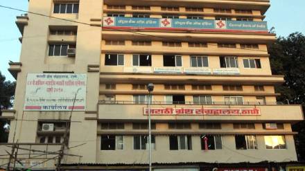 thane marathi grantha sangrahalaya Readership increased