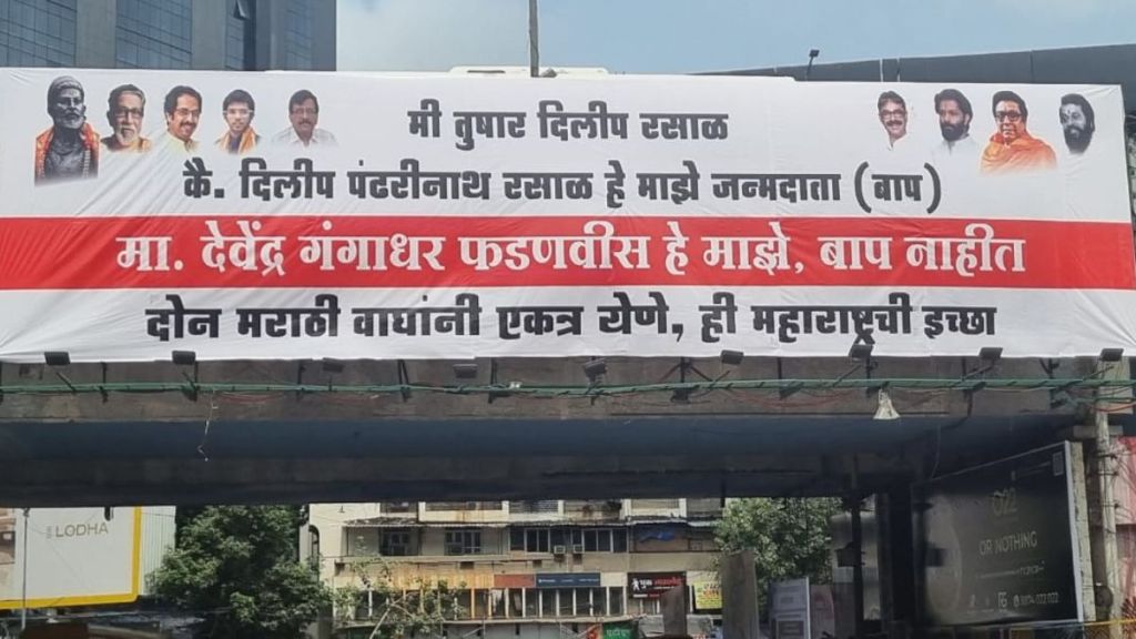 thane political Shiv Sena Thackeray faction banner controversy