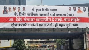 thane political Shiv Sena Thackeray faction banner controversy