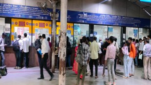 digital ticket app, Thane station,