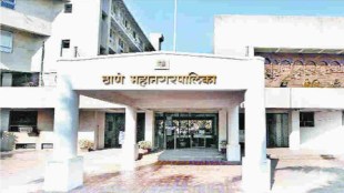 Thane Municipal Corporation tmc staff receive travel allowance of sixty thousand with June salary