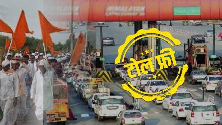 Pandharpur Ashadhi Wari 2025 news in marathi