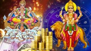 trigrahi rajyog in mithun