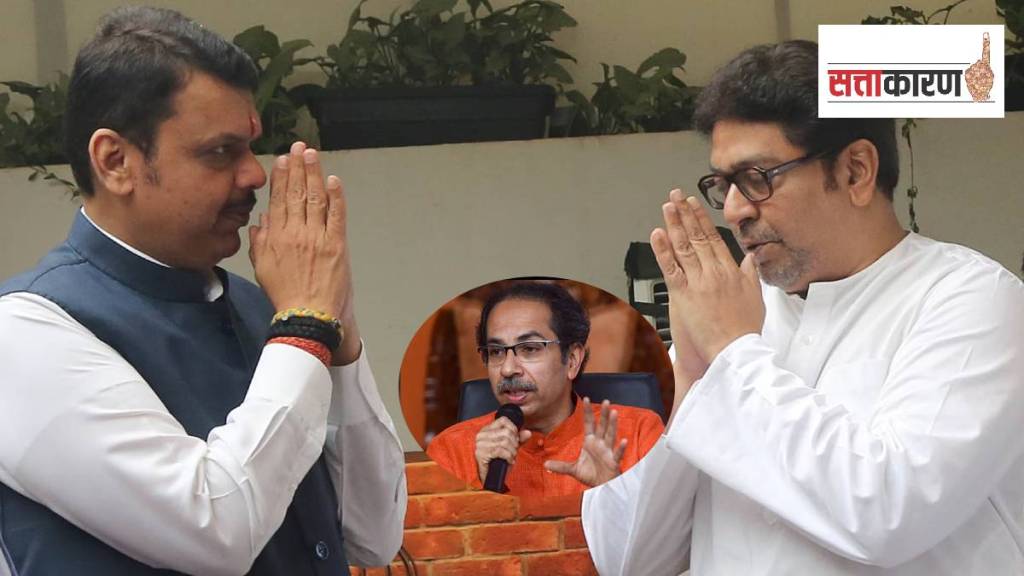 शिवसेना उद्धव ठाकरे, मनसे अध्यक्ष राज ठाकरे व मुख्यमंत्री देवेंद्र फडणवीस (छायाचित्र लोकसत्ता ग्राफिक्स टीम)
