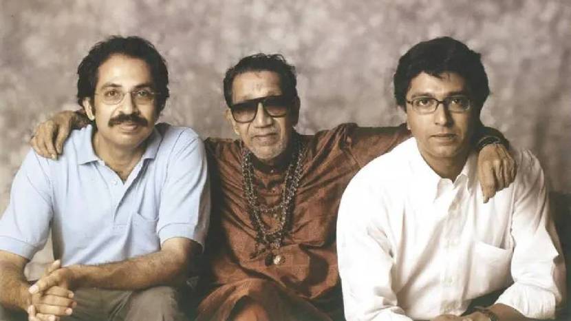 Shivsena Uddhav Thackeray And MNS Raj Thackeray