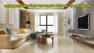 vastu tips for positive energy in home
