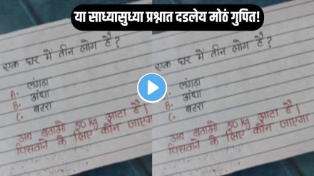 viral riddle 2025