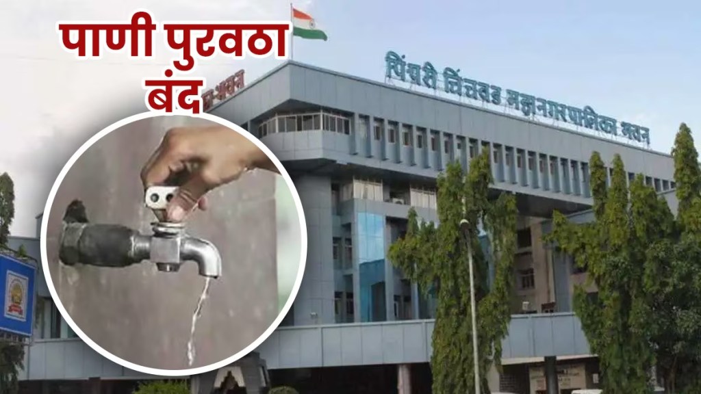 Water supply to five societies in Pimpri disrupted pune print news Water supply to five societies in Pimpri disrupted pune print news