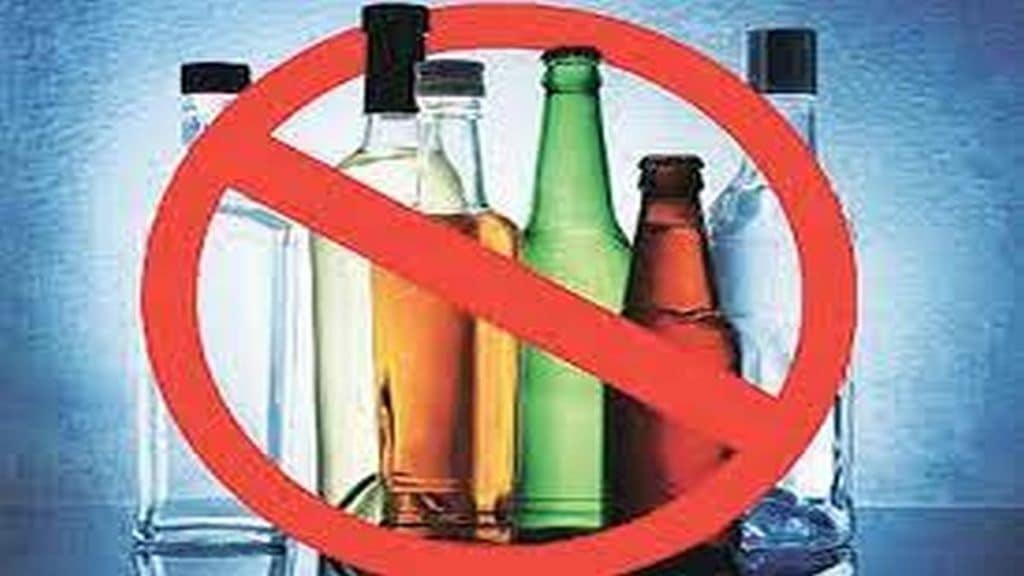 Akole protest for liquor ban enforcement