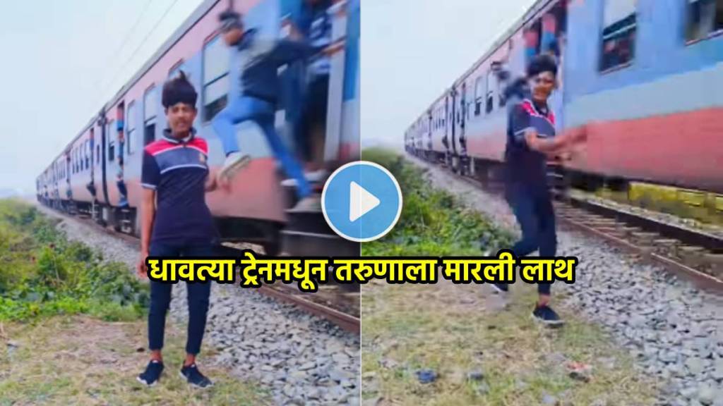 indian railway accident video viral
