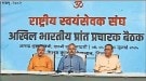 चांदनी चौकातून : कोंडी करणारं नाव…
