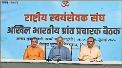 चांदनी चौकातून : कोंडी करणारं नाव…