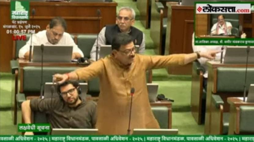 Shiv Sena MLA Dispute In Vidhan Sabha