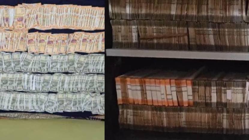 Odisha Forest Official Raid Cash